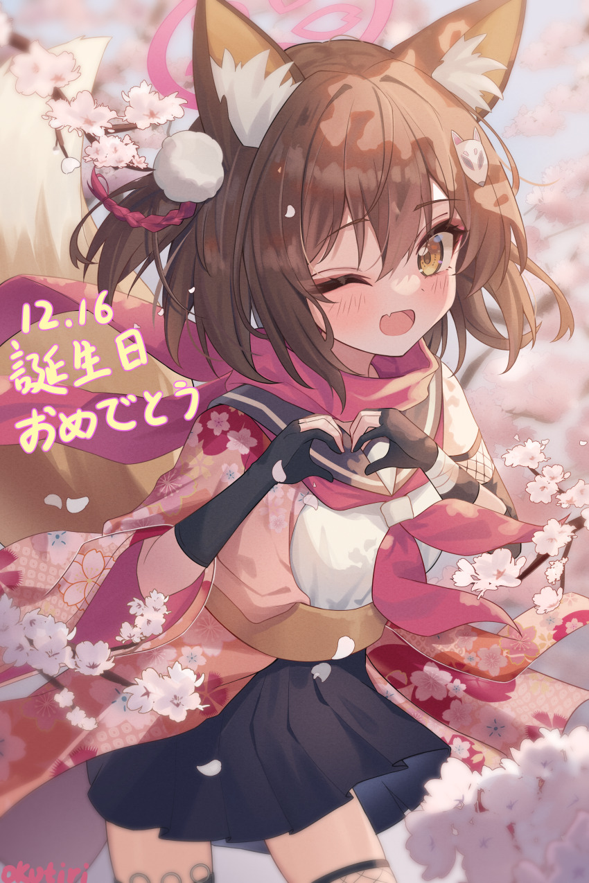 1girl absurdres animal_ears artist_name ascot black_gloves black_skirt blue_archive blue_sailor_collar blurry blurry_background blurry_edges brown_hair cherry_blossoms cropped_legs english_text exusiai_dust fingerless_gloves floral_print floral_print_kimono fox_ears fox_girl fox_tail gloves hair_ornament halo heart heart_hands highres izuna_(blue_archive) light_blush looking_at_viewer medium_hair obi one_eye_closed pink_ascot pink_halo pink_scarf print_kimono sailor_collar sash scarf school_uniform skirt tail yellow_eyes