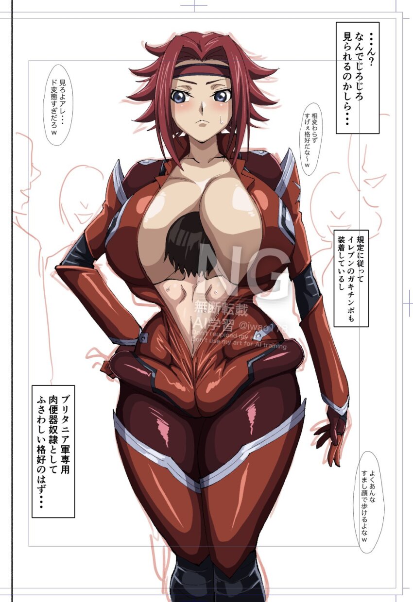 1boy 1girl age_difference blue_eyes blush bodysuit breasts closed_mouth code_geass collarbone frog_embrace_position hand_on_own_hip headband highres iwao178 japanese_text kouzuki_kallen large_breasts leg_lock legs_together mecha_pilot_suit medium_hair onee-shota parted_bangs red_bodysuit red_hair red_headband shared_clothes shota simple_background skin_tight thighs translation_request white_background wide_hips