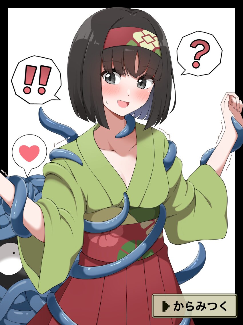 1girl absurdres black_hair blush breasts brown_eyes brown_hair erika_(pokemon) fake_screenshot gen_1_pokemon hairband hakama highres holding japanese_clothes kimono looking_at_viewer nintendo open_mouth pokemon pokemon_(creature) pokemon_frlg pokemon_lgpe red_hairband shabana_may short_hair skirt smile tangela tentacles