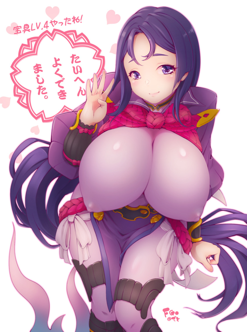 1girl armor bodysuit breasts closed_mouth copyright_name covered_erect_nipples deto fate/grand_order fate_(series) female_focus hand_up heart highres huge_breasts japanese_armor loincloth long_hair looking_at_viewer minamoto_no_raikou_(fate) outline pink_outline purple_bodysuit purple_eyes purple_hair ribbed_sleeves skin_tight smile solo very_long_hair white_background