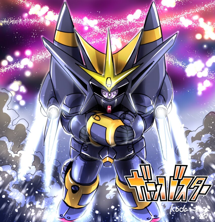 chibi crossed_arms explosion flying gunbuster highres mecha no_humans one-eyed purple_eyes robot smoke solo space star_(sky) thrusters top_wo_nerae! top_wo_nerae!_(series) yuzupapa