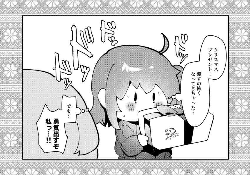 1boy 1girl ahoge asclepius_(fate) blush box chibi dated fate/grand_order fate_(series) fujimaru_ritsuka_(female) gift gift_box greyscale hair_between_eyes holding holding_gift long_sleeves monochrome one_side_up puffy_long_sleeves puffy_sleeves ribbed_sweater ruri_rarako signature simple_background sleeves_past_wrists solo_focus sweat sweater translation_request white_background