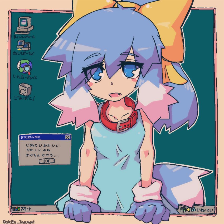 1girl animal_collar animal_ears belt_collar blue_dress blue_eyes blue_gloves blue_hair blush_stickers bow collar collarbone commentary_request daken_inumori desktop_(computing) dog_ears dog_girl dog_tail dress eyes_visible_through_hair fang floppy_ears gloves hair_between_eyes hair_bow highres icon_(computing) inu-t long_hair microsoft_windows nt-tan open_mouth os-tan ponytail red_collar sleeveless sleeveless_dress solo tail taskbar through_medium through_screen translation_request window_(computing) windows_95 windows_classic windows_logo yellow_bow