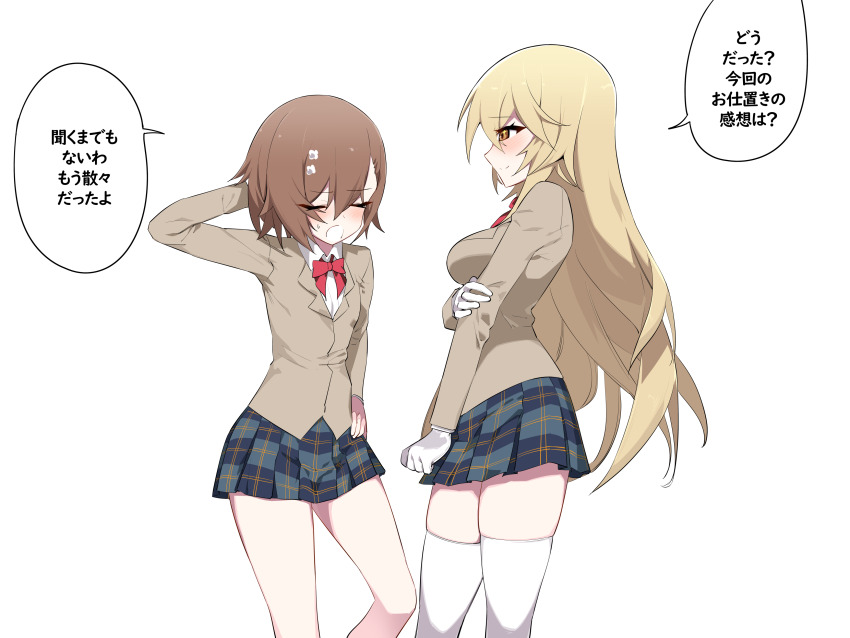 2girls :o absurdres arm_behind_head blonde_hair bow bowtie brown_hair closed_eyes gloves highres kinbakuman long_hair looking_at_another misaka_mikoto multiple_girls orange_eyes plaid_clothes plaid_skirt red_bow red_bowtie school_uniform shokuhou_misaki short_hair skirt speech_bubble thighhighs toaru_kagaku_no_railgun toaru_majutsu_no_index tokiwadai_school_uniform white_background white_gloves white_thighhighs