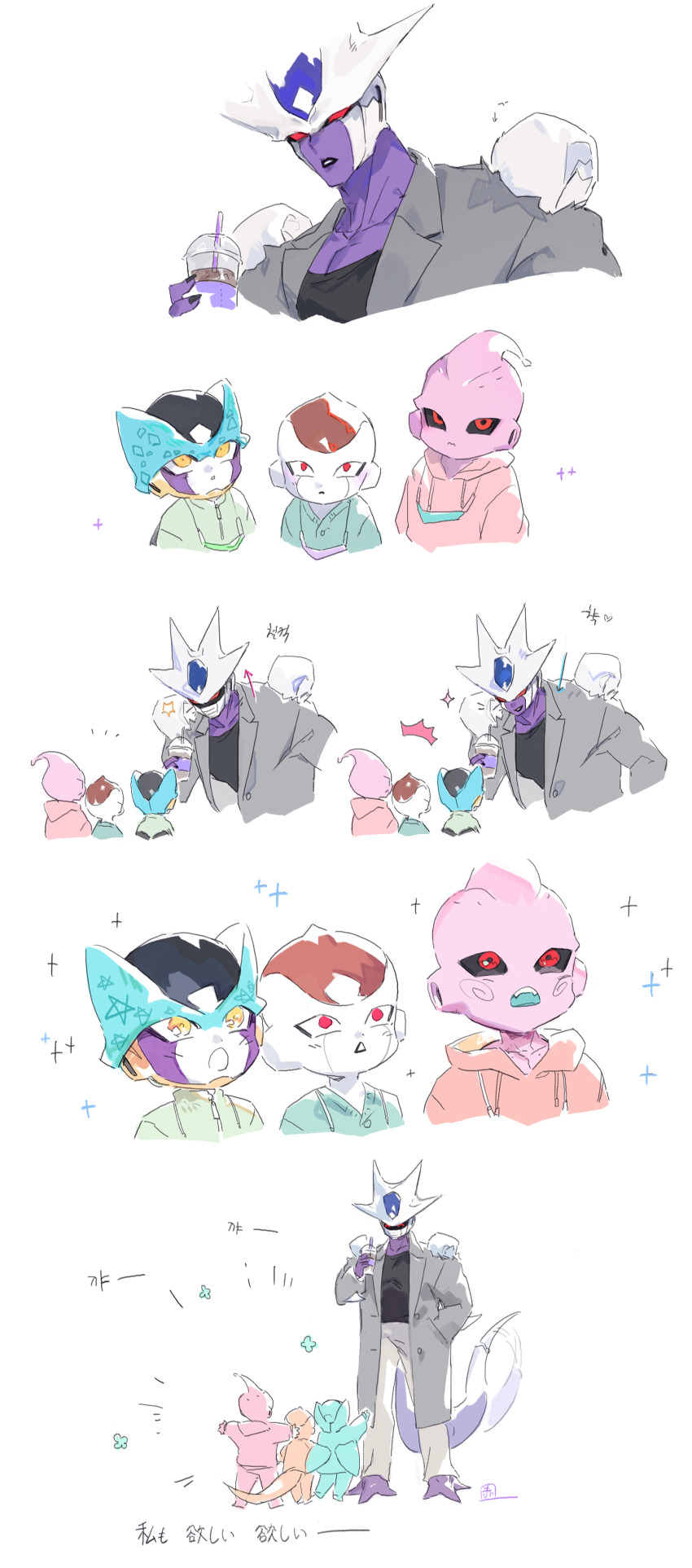 4boys absurdres akame_(chokydaum) black_lips black_nails black_sclera cell_junior closed_mouth coat collarbone colored_sclera colored_skin comic cooler_(dragon_ball) dragon_ball dragonball_z drink excited highres holding holding_drink hood hood_down hoodie horns kid_buu kuriza looking_at_another majin_buu multiple_boys open_clothes open_coat open_mouth pectoral_cleavage pectorals pink_hoodie pink_skin purple_skin red_eyes red_sclera simple_background smirk surprised tail teeth torn_clothes translation_request upper_teeth_only white_background yellow_eyes