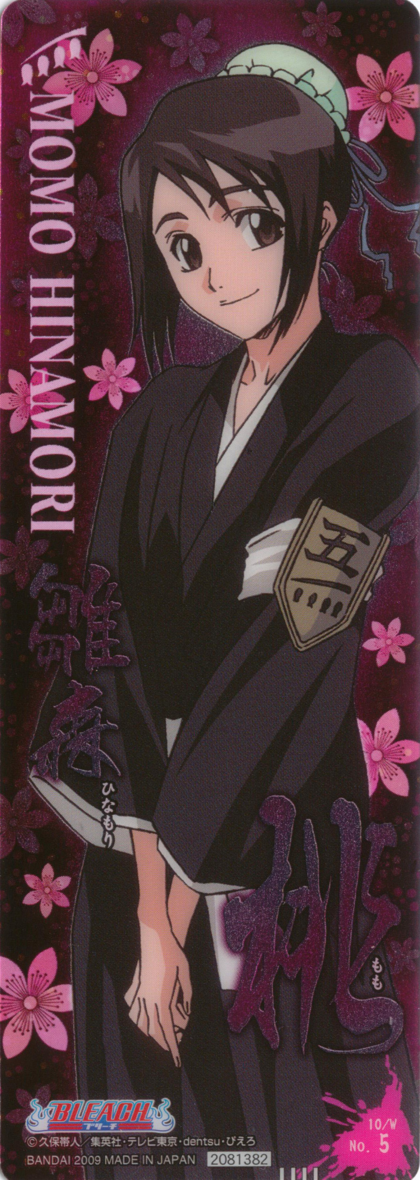 00s 1girl 2009 absurdres bandai bleach breasts brown_eyes bun_cover copyright_name dated hair_bun highres hinamori_momo japanese_clothes long_hair looking_at_viewer official_art purple_hair scan simple_background single_hair_bun smile solo title