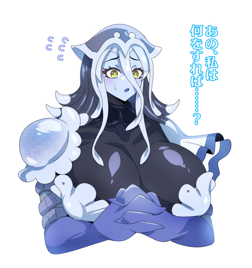 1girl armor black_skin blue_skin br1ske7 breasts bright_pupils cleavage collarbone colored_skin commentary_request flying_sweatdrops genderswap genderswap_(mtf) highres huge_breasts jellyfish_girl kamen_rider kamen_rider_gavv_(series) lakia_amarga monster_girl multicolored_skin open_mouth own_hands_clasped own_hands_together pauldrons shoulder_armor solo sweatdrop tendril tokusatsu translation_request upper_body white_background white_pupils yellow_eyes