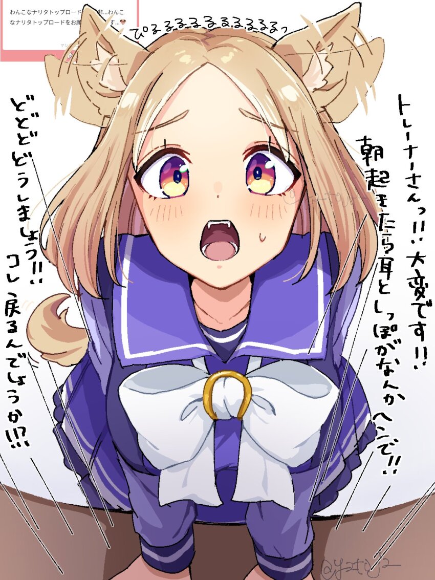 1girl alternate_animal_ears alternate_tail animal_ears blonde_hair breasts dog_ears dog_girl dog_tail fangs flapping_ears highres large_breasts looking_at_viewer narita_top_road_(umamusume) purple_serafuku school_uniform serafuku short_hair tail toji_(y2toj2) tracen_school_uniform umamusume