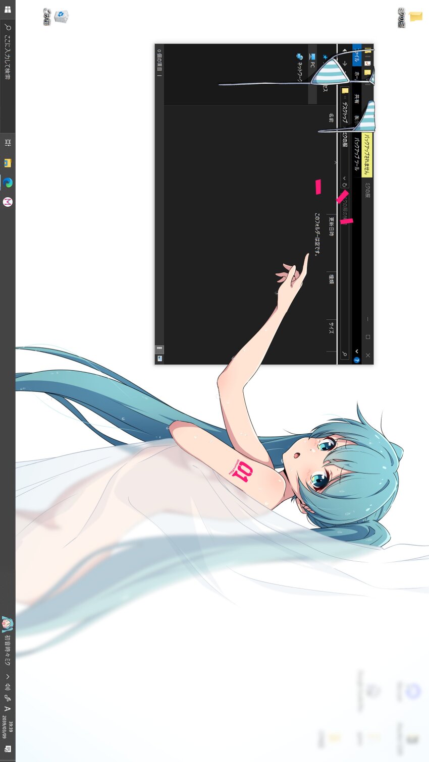 1girl absurdres aqua_eyes aqua_hair bikini covering_privates fake_screenshot fourth_wall hatsune_miku highres long_hair looking_at_viewer microsoft_windows nishizuki_shino notice_lines nude number_tattoo open_mouth pointing solo striped_bikini striped_clothes swimsuit taskbar tattoo twintails unworn_bikini_top very_long_hair vocaloid