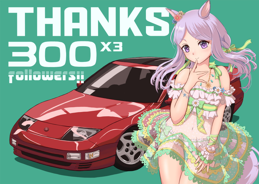 1girl animal_ears bare_shoulders car covered_navel cowboy_shot dress dress_swimsuit ear_flower finger_to_mouth green_background highres horse_ears horse_girl horse_tail jewelry long_hair looking_at_viewer mejiro_mcqueen_(ripple_fairlady)_(umamusume) mejiro_mcqueen_(umamusume) motor_vehicle necklace nissan nissan_300zx nissan_300zx_(z32) nissan_fairlady_z official_alternate_costume official_alternate_hairstyle purple_eyes purple_hair see-through_clothes see-through_dress simple_background smile solo tail tomozo8674 umamusume vehicle_focus