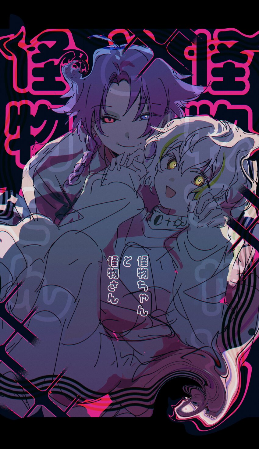 18trip 2boys absurdres androgynous black_background blue_eyes green_hair heterochromia highres keeta looking_at_viewer male_focus multicolored_hair multiple_boys pink_hair purple_hair red_eyes shiramitsu_toi sketch translation_request trap white_hair yellow_eyes yowa_netaro
