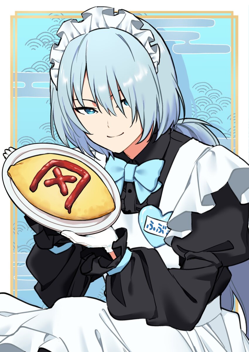 1boy alternate_costume apron black_dress blue_background blue_bow blue_bowtie blue_eyes blue_hair bow bowtie bun_(jewd5385) character_name closed_mouth collared_dress crossdressing dress drop_shadow egasumi enmaided food food_writing frilled_apron frilled_sleeves frills fubuki_(nige_jouzu_no_wakagimi) gloves gold_border hair_between_eyes hair_over_one_eye highres holding holding_plate juliet_sleeves ketchup knees_up light_blue_hair long_hair long_sleeves looking_at_viewer low_ponytail maid maid_headdress male_focus male_maid name_tag nige_jouzu_no_wakagimi omelet outside_border plate ponytail puffy_sleeves seigaiha sitting smile solo white_gloves wolf_cut