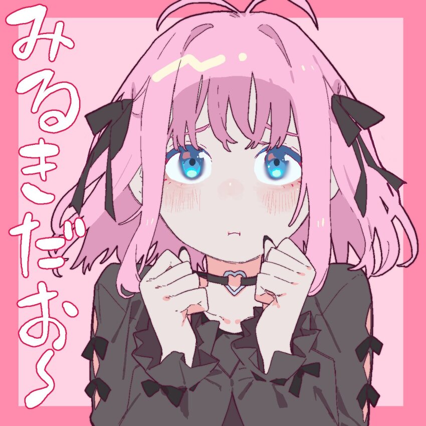 1girl amauri_miruki antenna_hair bad_id bad_twitter_id black_choker black_ribbon black_shirt blue_eyes blush border choker clenched_hands closed_mouth commentary_request furrowed_brow hands_up heart heart_choker highres kemura_(puripurinea) long_sleeves looking_at_viewer neck_ribbon o-ring o-ring_choker pink_background pink_border pink_hair pout pretty_series ribbon shirt short_hair solo translation_request upper_body waccha_primagi!
