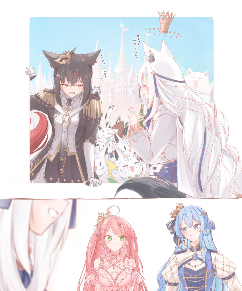 4girls absurdres alternate_costume alternate_hairstyle animal_ear_fluff animal_ear_piercing animal_ears aqua_eyes black_hair black_tail blue_eyes blue_hair bodice braid chamomile_(kazumasa) choker corset cosplay crossed_bangs crown double-parted_bangs dress earrings epaulettes extra_ears floating_crown flower flower_earrings four-leaf_clover_print fox_ears fox_girl fox_tail framed_breasts frilled_choker frills fubumicomet_(hololive) fubuzilla_(shirakami_fubuki) gloves gold_crown gold_wrist_cuffs green_eyes hair_ornament hairclip highres hololive hoshimachi_suisei hoshimachi_suisei_(stellar_into_the_galaxy) jacket jewelry juliet_sleeves kurokami_fubuki layered_dress layered_skirt long_hair long_sleeves mini_crown multicolored_tail multiple_girls official_alternate_costume official_alternate_hair_length official_alternate_hairstyle pink_dress pink_hair puffy_sleeves red_eyes ribbed_thighhighs ribbon sakura_miko sakura_miko_(flower_fantasista!) shirakami_fubuki shirakami_fubuki_(cosplay) shirakami_fubuki_(fbkingdom) shirakami_fubuki_(saint) sidelocks single_earring skirt smile star_(symbol) star_hair_ornament star_in_eye sukonbu_(shirakami_fubuki) symbol_in_eye tail thighhighs tiara tilted_headwear virtual_youtuber white_corset white_gloves white_hair white_tail