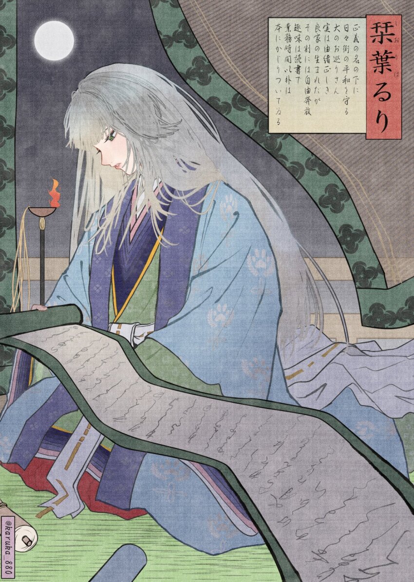 1girl alternate_costume animal_ears belt blue_haori commentary_request dog_ears faux_traditional_media fine_art_parody floppy_ears full_body full_moon green_eyes green_kimono grey_hair haori highres japanese_clothes karuka kimono kneeling lips long_hair looking_down moon night nihonga nijisanji oil_lamp parody parted_lips paw_print paw_print_pattern print_haori reading scroll shioriha_ruri solo tatami three_quarter_profile three_quarter_view translation_request twitter_username ukiyo-e very_long_hair virtual_youtuber white_belt