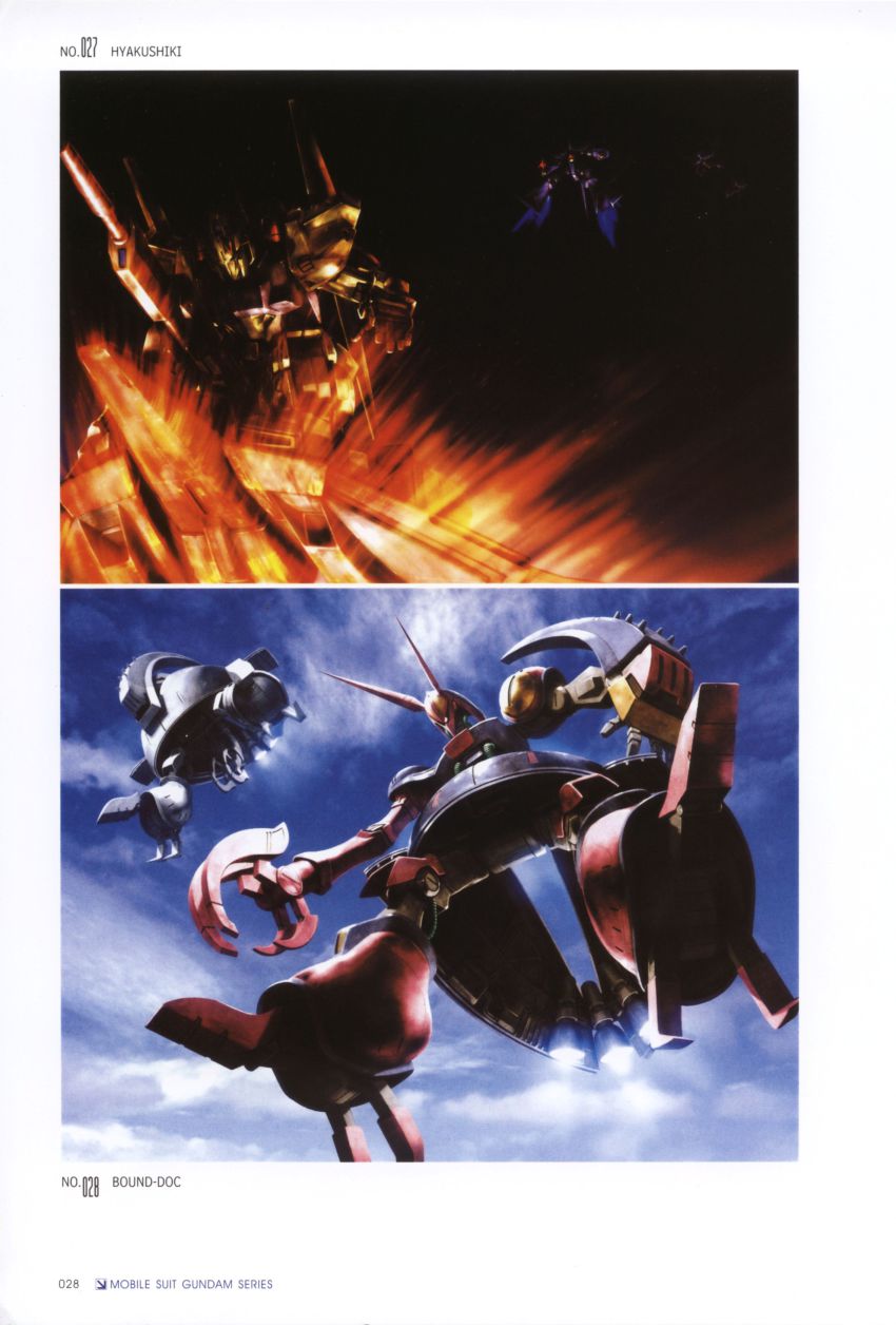 absurdres atmospheric_entry aura baund_doc beam_rifle burning energy energy_gun fire friction_burn glowing gun gundam hambrabi heat highres hyaku_shiki mecha mecha_focus morishita_naochika plasma robot scan space upskirt weapon zeta_gundam zeta_gundam_(mobile_suit)