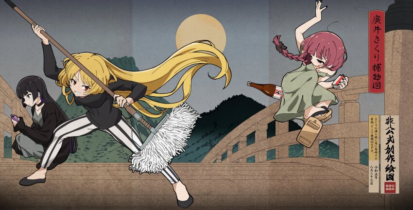 3girls absurdres alcohol alcohol_carton aqua_eyes black_cardigan black_choker black_footwear black_hair black_nails black_pants black_shirt blonde_hair bocchi_the_rock! bottle braid broom cardigan carton choker colored_inner_hair commentary_request dress ear_piercing fang full_moon geta goumonsha green_dress highres hime_cut hiroi_kikuri ijichi_seika jumping long_hair moon multicolored_hair multiple_girls nail_polish open_cardigan open_clothes pa-san pants parody piercing purple_eyes purple_hair red_eyes shirt single_braid squatting striped_clothes striped_pants vertical-striped_clothes vertical-striped_pants white_pants