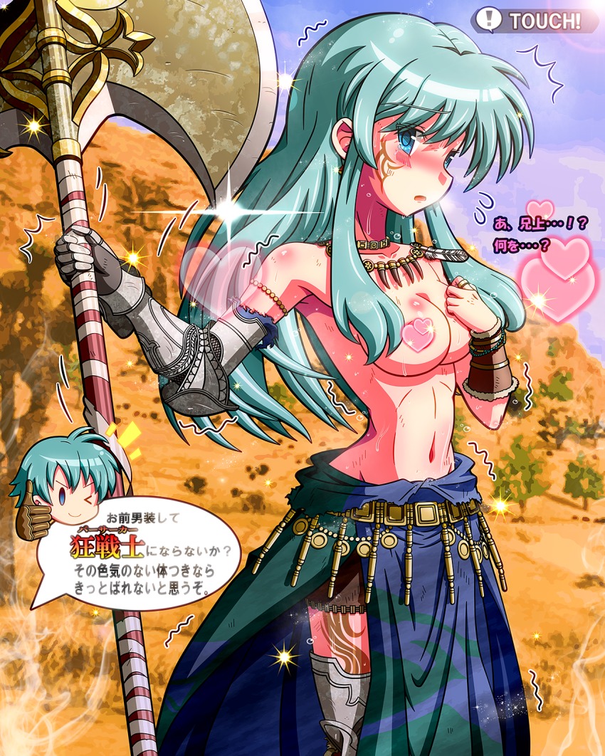 1boy 1girl aqua_hair armor blue_eyes blue_hair blush breasts brother_and_sister censored censored_nipples cosplay eirika_(fire_emblem) ephraim_(fire_emblem) feathers fire_emblem fire_emblem:_the_blazing_blade fire_emblem:_the_sacred_stones fire_emblem_heroes gloves green_hair hawkeye_(fire_emblem) heart heart_censor highres jewelry long_hair medium_breasts navel necklace nintendo rorretsim short_hair siblings simple_background skirt standing tattoo topless_female topless_male translation_request weapon