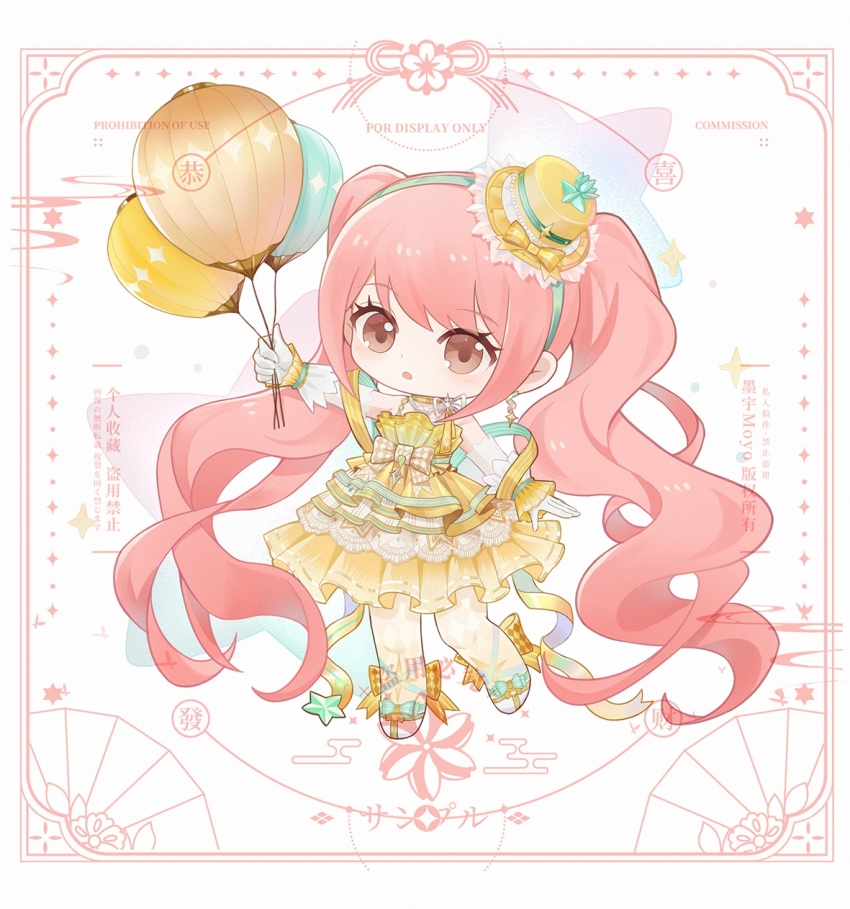 1girl :o absurdly_long_hair ankle_bow ankle_ribbon aqua_bow aqua_hairband aqua_ribbon argyle_bow balloon bare_shoulders bow brown_eyes chibi chinese_commentary choker commentary_request commission dance_till_dawn_(infinity_nikki) dot_nose dress eyelashes footwear_bow frilled_dress frilled_headwear frilled_wrist_cuffs frills gloves hairband hat hat_bow highres holding holding_balloon infinity_nikki knees light_blush long_hair looking_at_viewer mini_hat mini_top_hat moyu_moyo neck_ribbon nikki_(nikki) nikki_(series) official_alternate_color open_mouth pantyhose pink_hair ribbon sample_watermark see-through_pantyhose shoes short_dress single_stripe solo sparkle star_(symbol) strapless strapless_dress striped_ribbon swept_bangs tareme too_many_watermarks top_hat two-sided_ribbon two-tone_wrist_cuffs very_long_hair waist_bow watermark wavy_hair white_background white_gloves white_ribbon white_shoes white_wrist_cuffs wrist_cuffs yellow_bow yellow_choker yellow_dress yellow_hat yellow_pantyhose yellow_ribbon yellow_wrist_cuffs