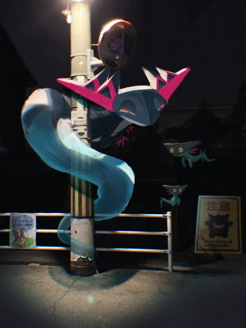 black_eyes colored_sclera dragapult dreepy game_freak gen_1_pokemon gen_8_pokemon gengar head_wings highres lamppost long_tail mirror night night_sky nintendo no_humans nzr_zrzr pokemon pokemon_(creature) railing see-through_body sign sky tail warning_sign wings yamper yellow_sclera