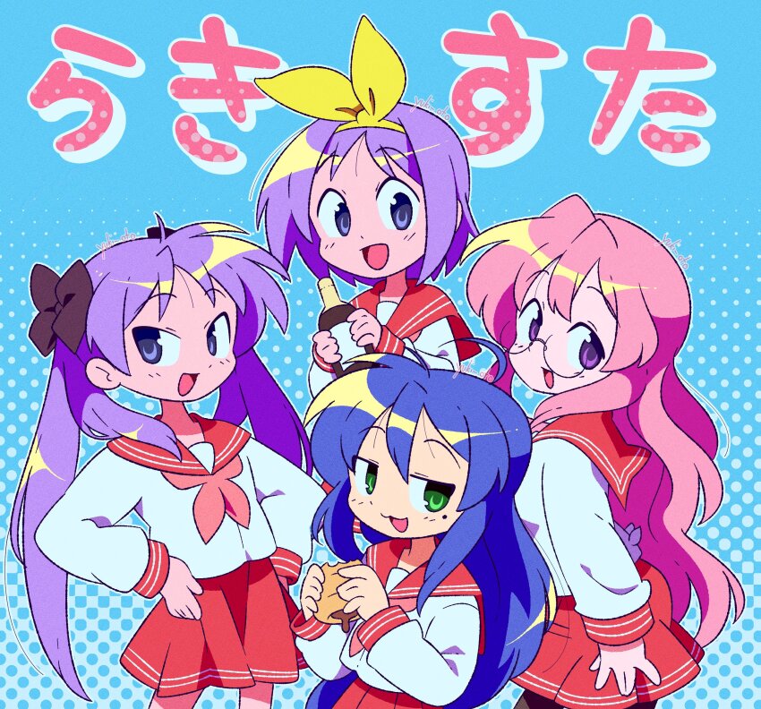 4girls :3 :d absurdres ahoge ben-day_dots blue_background blue_eyes blue_hair bottle chocolate_cornet copyright_name food friends glasses green_eyes highres hiiragi_kagami hiiragi_tsukasa holding holding_bottle holding_food izumi_konata long_hair lucky_star mole mole_under_eye multiple_girls open_mouth pink_hair purple_eyes purple_hair round_eyewear ryouou_school_uniform school_uniform screentones short_hair siblings sisters smile takara_miyuki tareme tsurime twins twintails yuki_oto