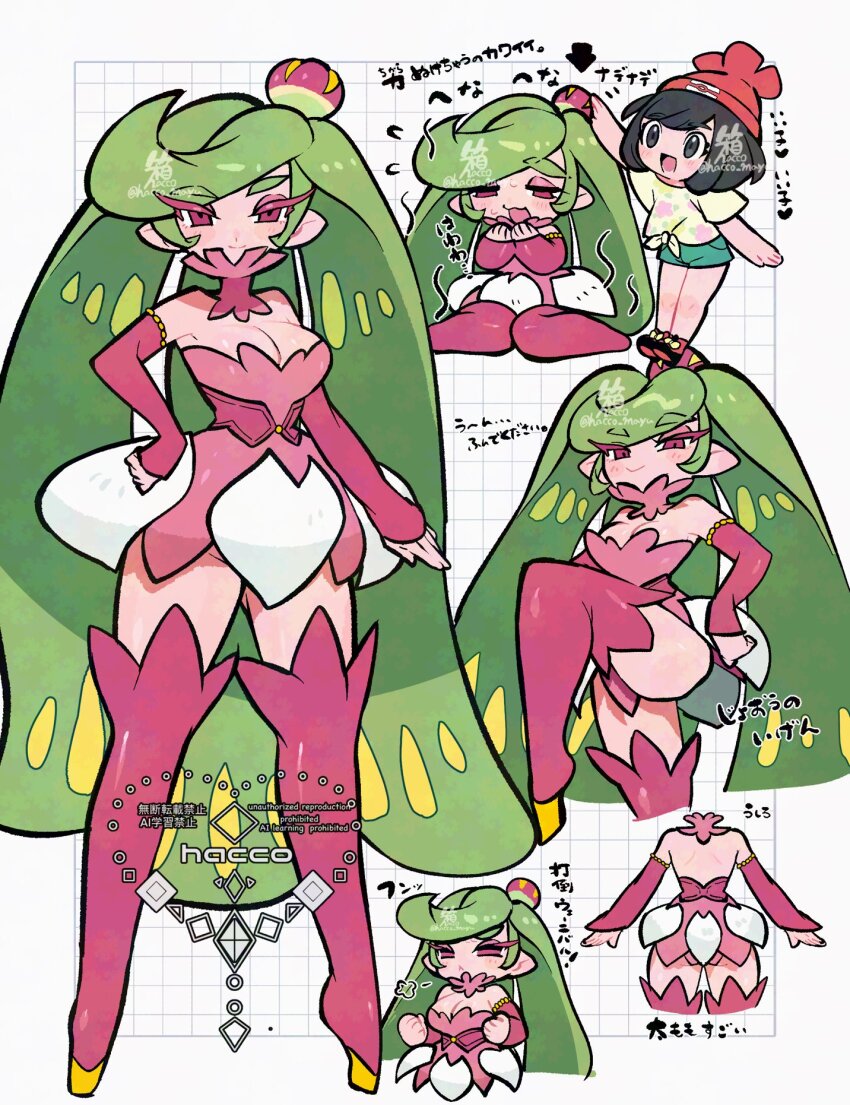 2girls bare_shoulders beanie black_hair boots breasts chibi chibi_inset cleavage colored_eyelashes crown detached_collar detached_sleeves dress eyeshadow full_body gen_7_pokemon green_hair hacco_mayu half-closed_eyes hand_on_own_hip hat high_collar highres humanization knee_up large_breasts leg_up long_eyelashes long_hair looking_at_viewer makeup mini_crown monster_girl multiple_girls nintendo pink_boots pink_dress pink_eyes pink_eyeshadow pink_sleeves plant_girl plant_hair pokemon pokemon_sm red_hat selene_(pokemon) short_dress smile solo_focus standing strapless strapless_dress thigh_boots tiptoes translation_request tsareena very_long_hair