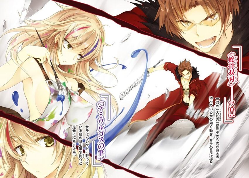 1boy 1girl apron bare_arms bare_shoulders blonde_hair breasts brown_hair closed_mouth covered_erect_nipples duel glasses holding holding_paintbrush holding_sword holding_weapon kurashiki_kuraudo large_breasts long_hair looking_at_another looking_at_viewer naked_apron novel_illustration official_art open_mouth orange-tinted_eyewear paintbrush purple_hair rakudai_kishi_no_cavalry red_hair sara_bloodlily sideboob sword teeth tinted_eyewear translation_request weapon won_(az_hybrid) yellow_eyes