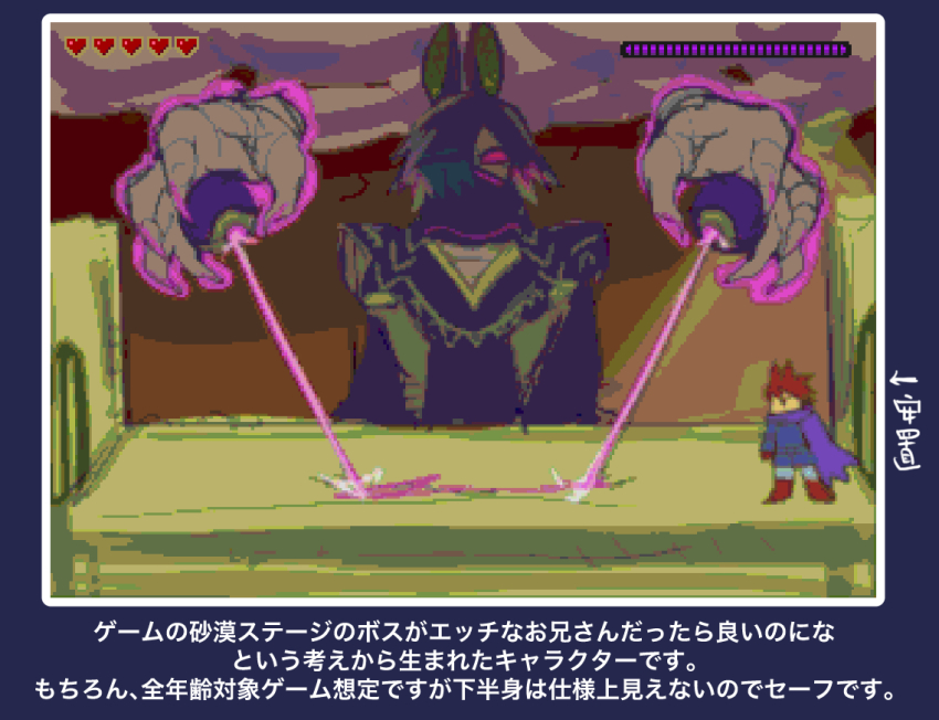 2025 2boys action ancient_egyptian ancient_egyptian_clothes animal_ears bandaged_hand black_cape black_hair blonde_hair blue_tunic brown_hair cape chastity_belt colored_sclera commentary dark-skinned_male dark_skin detached_collar disembodied_hand fatatuos_(kusonikumarukun) fingernails full_body gameplay_mechanics hair_over_one_eye half-closed_eyes hand_eye health_bar jackal_boy jackal_ears kusonikumarukun laser male_focus mask mouth_mask multicolored_hair multiple_boys mummy navel original pants pink_eyes pink_hair pink_nails pink_sclera pixel_art purple_cape sarashi serious sharp_fingernails short_hair spiked_hair stomach streaked_hair translated tunic undead veil white_pants