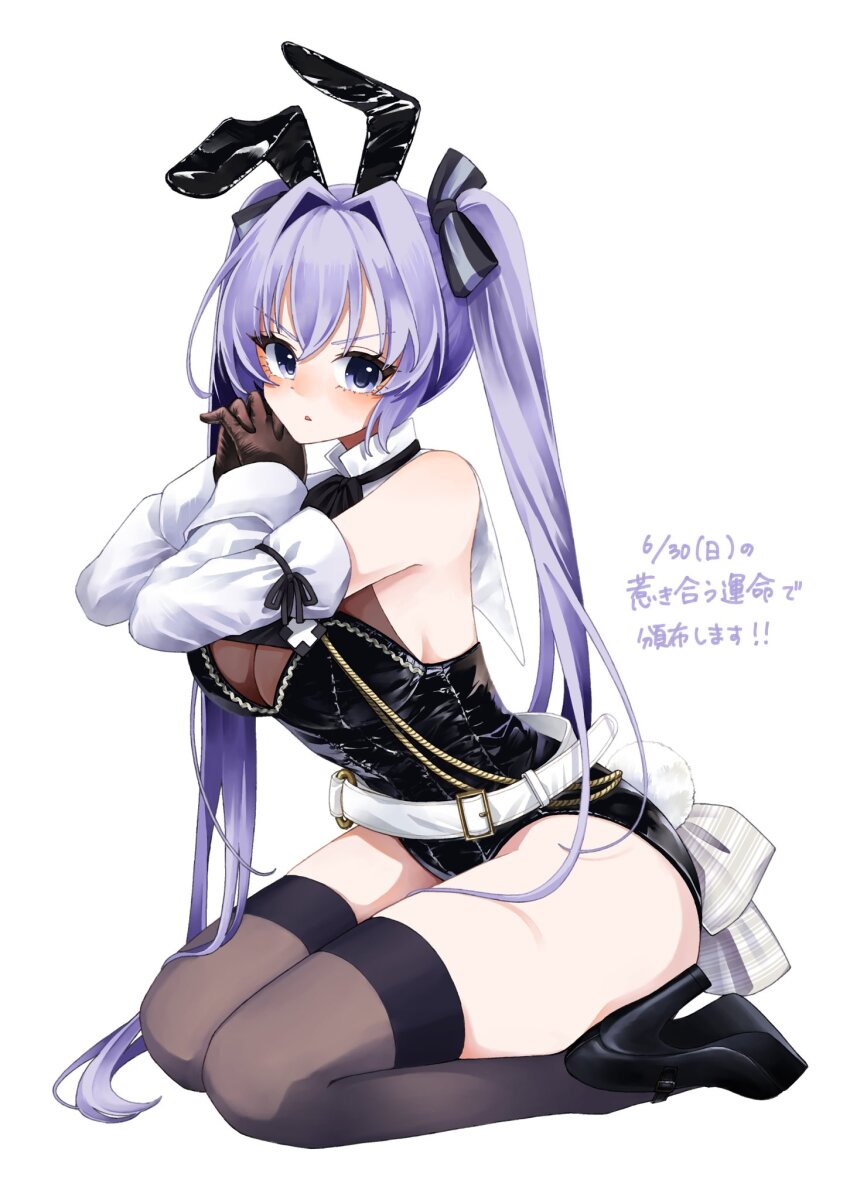 1girl adapted_costume amahara_nue animal_ears assault_lily back_bow bare_shoulders belt belt_buckle black_footwear black_leotard black_ribbon black_thighhighs bodystocking bow breasts brown_gloves buckle cleavage commentary_request detached_collar detached_sleeves fake_animal_ears fake_tail from_side full_body gloves grey_bow grey_ribbon hair_ribbon hands_up high_heels highres interlocked_fingers large_breasts leotard light_blush long_hair looking_at_viewer looking_to_the_side neck_ribbon own_hands_together parted_lips playboy_bunny purple_eyes purple_hair rabbit_ears rabbit_tail ribbon seiza sejima_hiromu shoe_soles simple_background sitting sleeve_ribbon solo strapless strapless_leotard striped_bow tail thighhighs translation_request twintails two-tone_ribbon v-shaped_eyebrows very_long_hair white_background white_belt