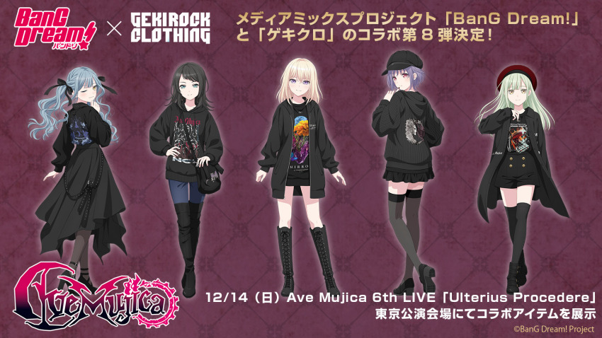 5girls artist_request ave_mujica_(bang_dream!) bag bang_dream! bang_dream!_it&#039;s_mygo!!!!! beret black_bag black_boots black_hat black_jacket black_nails black_pantyhose black_ribbon black_shirt black_shoes black_shorts black_skirt black_sweater blonde_hair blue_eyes blue_hair blue_pants blush boots closed_mouth commentary_request green_hair grey_thighhighs hair_ribbon hat high_heels highres indoors jacket long_hair medium_hair misumi_uika mortis_(bang_dream!) mortis_(costume)_(bang_dream!) multiple_girls nail_polish official_art one_eye_closed open_clothes open_jacket pants pantyhose purple_eyes red_hat ribbon shirt shoes shorts shoulder_bag sidelocks skirt sweater thigh_boots thighhighs togawa_sakiko wakaba_mutsumi yahata_umiri yellow_eyes yuutenji_nyamu