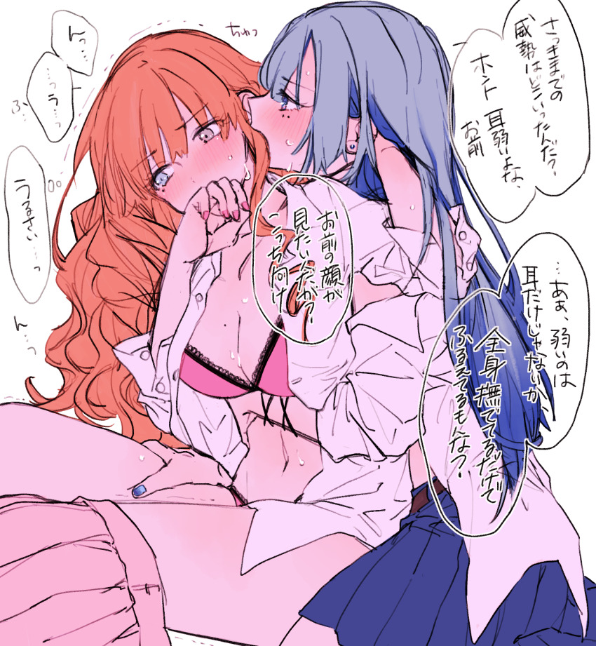 2girls amane_(7783) blue_eyes blue_hair blue_nails blue_skirt bra breasts brown_eyes cleavage commentary_request dress_shirt ear_licking heterochromia highres licking long_hair mole mole_on_breast mole_under_eye multiple_girls multiple_moles nail_polish navel open_clothes open_shirt orange_hair original panties pink_bra pink_nails pink_panties pink_skirt shirt skirt skirt_around_one_leg stomach sweat translation_request underwear white_shirt yuri