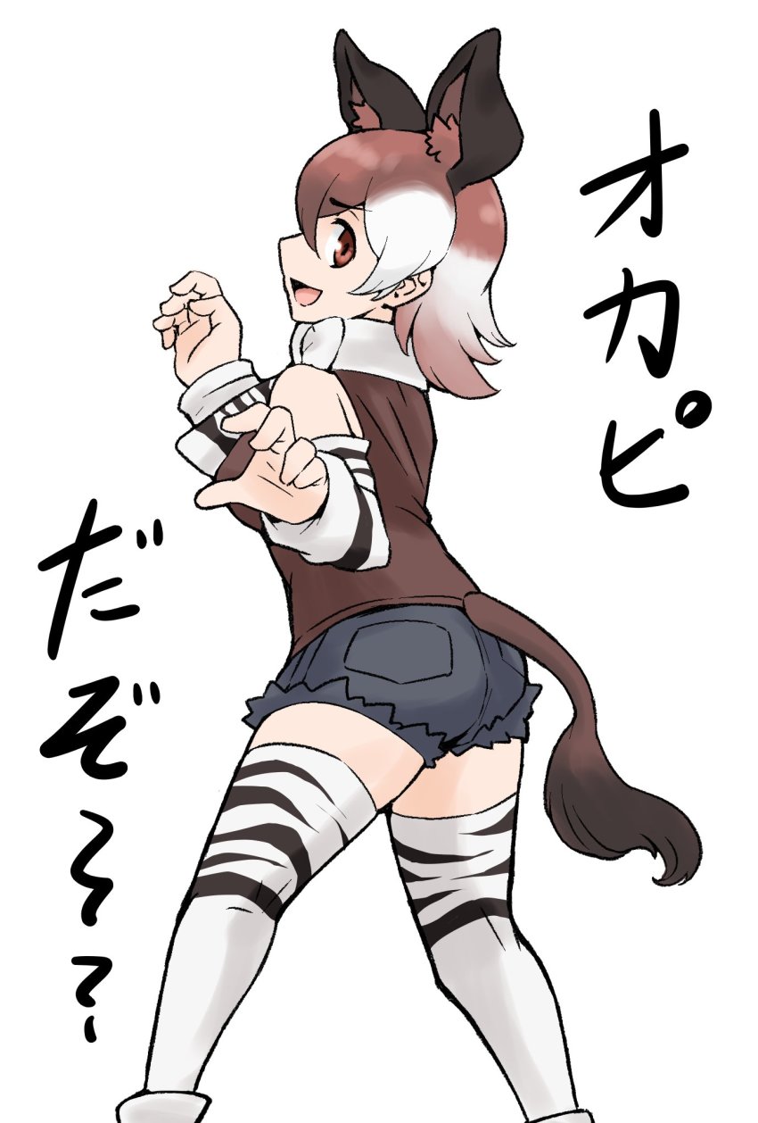 1girl adapted_costume bare_shoulders bow bowtie brown_eyes brown_hair brown_vest cutoff_jeans cutoffs denim denim_shorts detached_sleeves extra_ears gravi_pig4891 highres kemono_friends looking_at_viewer looking_back multicolored_hair okapi_(kemono_friends) okapi_day okapi_ears okapi_print okapi_tail print_sleeves print_thighhighs short_hair short_shorts shorts solo thighhighs translation_request vest white_bow white_bowtie white_hair zettai_ryouiki