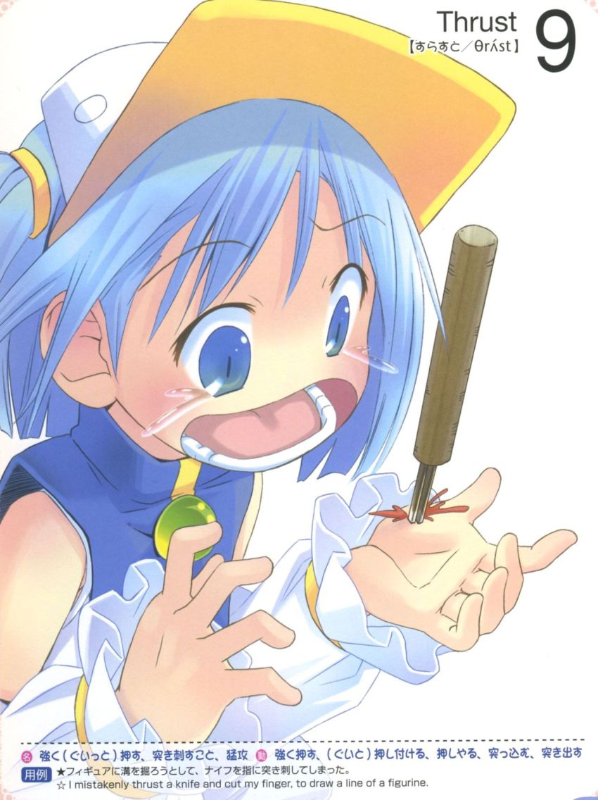 00s 1girl blood blue_hair english_text engrish_text female_focus hat highres injury moetan open_mouth pastel_ink pop queen&#039;s_blade queen&#039;s_gate ranguage solo stab tears teeth thighhighs