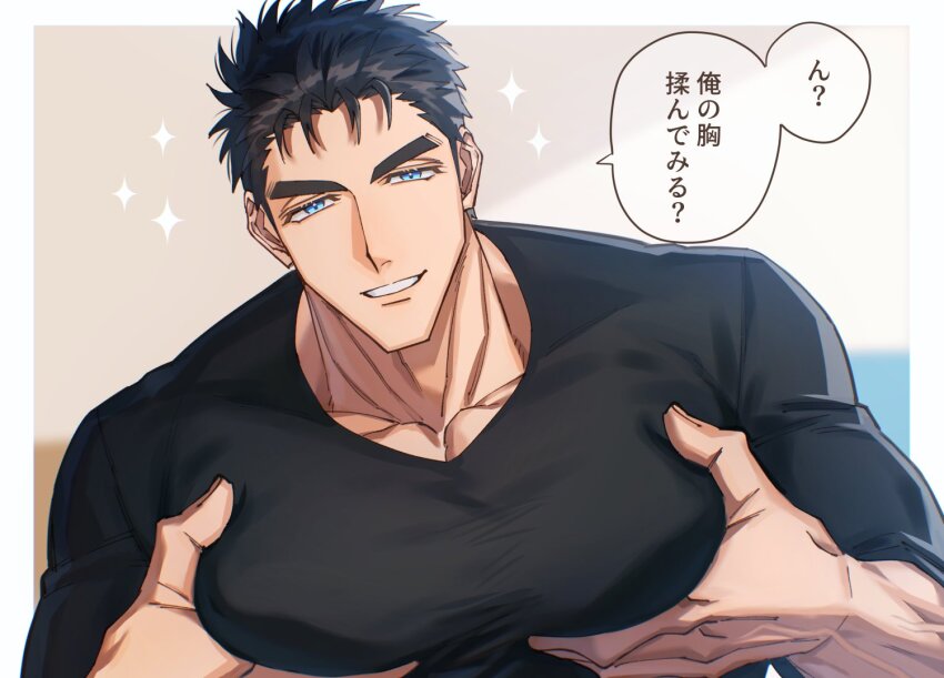 1boy bara black_hair blue_eyes domo_(domo_kizusuki) eyelashes grabbing_own_pectoral indoors kokado_shido_(domo) large_pectorals looking_at_viewer male_focus muscular muscular_male original pectoral_cleavage pectorals presenting_pectorals shirt short_hair sideburns smile solo sparkle sparkling_aura speech_bubble thick_eyebrows tight_clothes tight_shirt translated upper_body veins veiny_arms
