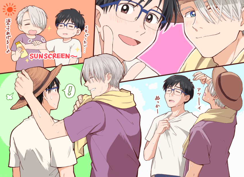 ! 2boys :d =_= black_hair blue-framed_eyewear blue_eyes brown_eyes glasses hat hot katsuki_yuuri lotion male_focus multiple_boys one_eye_closed open_mouth shirt silver_hair smile spoken_exclamation_mark sunscreen sweat t-shirt takeshi_(mononohu20) translation_request viktor_nikiforov yuri!!!_on_ice