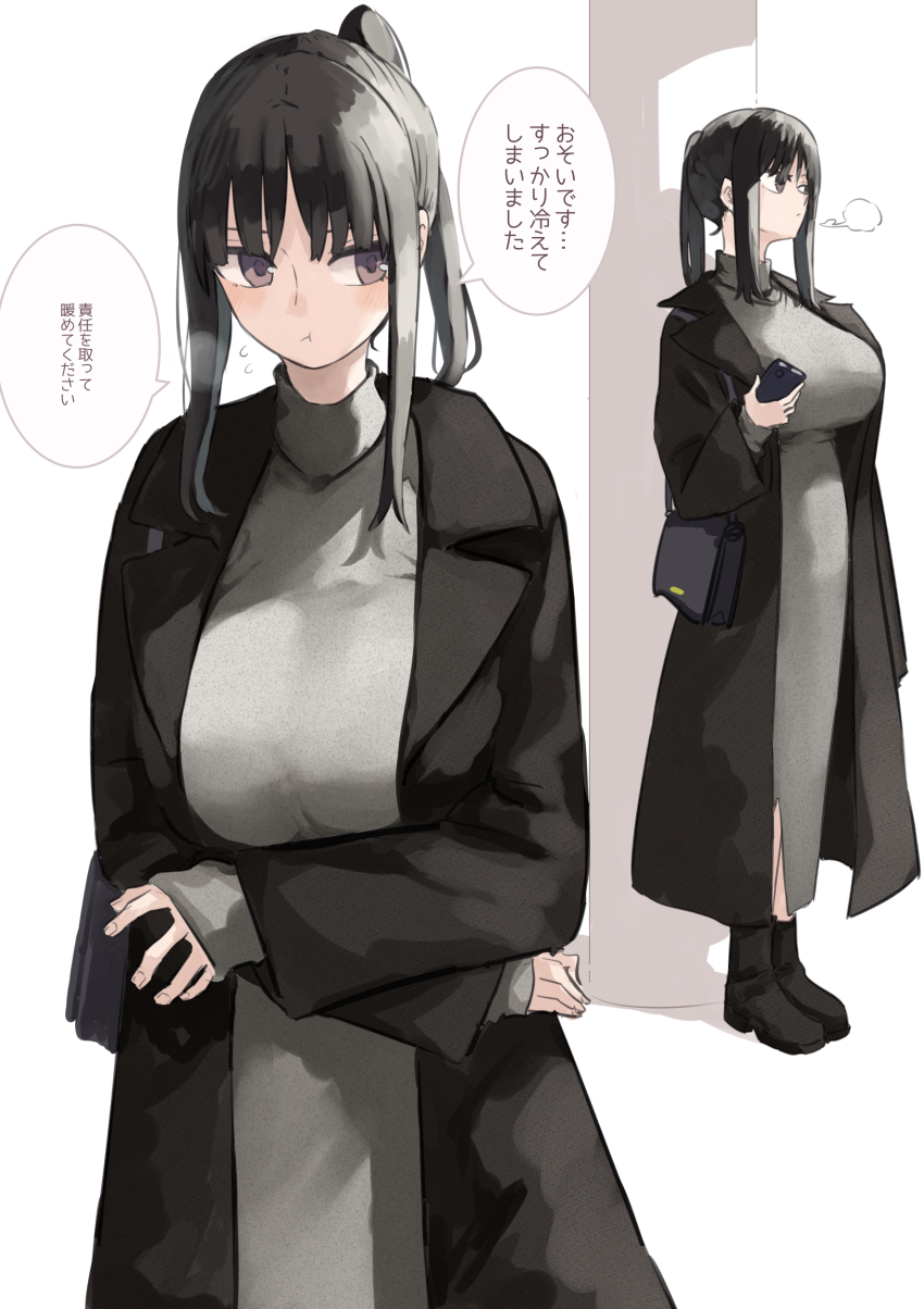 1girl :t absurdres arms_under_breasts bag black_coat black_footwear black_hair blush breasts cellphone check_translation coat commentary_request cowboy_shot crossed_arms dress flying_sweatdrops full_body grey_dress highres holding holding_phone lapels large_breasts long_coat long_dress long_hair long_sleeves looking_to_the_side multiple_views original phone pillar ponytail pout rucchiifu shoulder_bag sidelocks sleeves_past_wrists smartphone speech_bubble standing steam translation_request turtleneck turtleneck_dress waiting white_background
