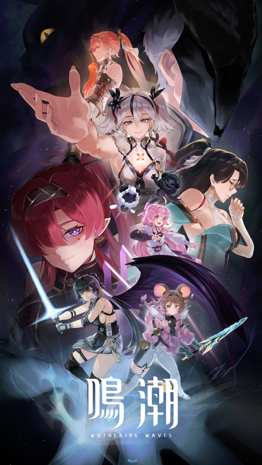 6+girls absurdres aqua_dress bare_shoulders black_dress black_flower black_hair black_hairband blake_bloom_(wuthering_waves) bodysuit breasts brown_hair camellya_(wuthering_waves) changli_(wuthering_waves) circle_facial_mark closed_mouth cloudy_(wuthering_waves) colored_extremities commentary cosmos_(wuthering_waves) dress earrings elbow_pads encore_(wuthering_waves) energy_sword everyone female_rover_(wuthering_waves) finger_to_mouth flower fur-trimmed_jacket fur_trim glasses hair_flower hair_ornament hairband hand_up highres holding holding_sword holding_weapon jacket jewelry large_breasts leppib logo long_hair looking_at_viewer low_ponytail lumi_(wuthering_waves) mark_under_eye movie_poster multiple_girls pink_hair pink_jacket pointy_ears ponytail reaching reaching_towards_viewer red_hair red_hands rover_(wuthering_waves) shushing signature single_leg_bodysuit smile sword tacet_mark_(wuthering_waves) very_long_hair weapon white_bodysuit white_hair wuthering_waves yinlin_(wuthering_waves) zhezhi_(wuthering_waves)