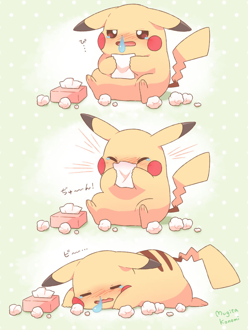=_= animal_focus artist_name blush blush_stickers commentary_request gen_1_pokemon green_background highres holding_tissue mugita_konomi nintendo no_humans pikachu pokemon pokemon_(creature) sneezing snot tail tearing_up tissue tissue_box used_tissue wavy_mouth