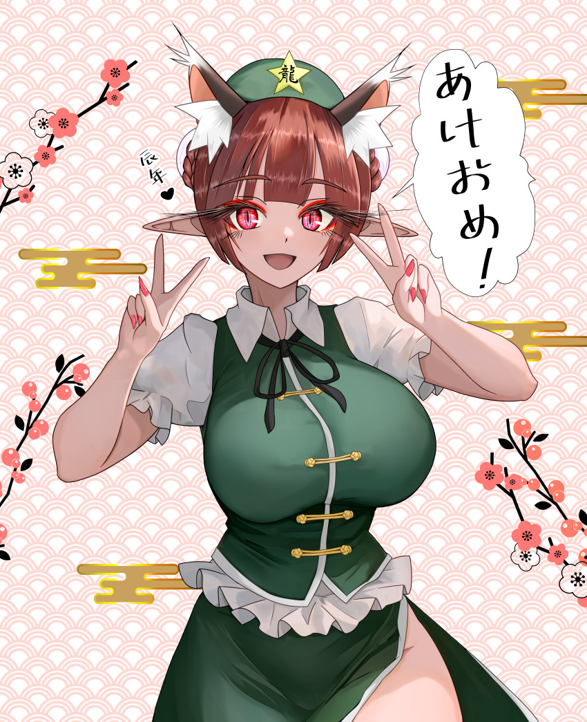 1girl absurdres alternate_costume alternate_hairstyle animal_ear_fluff animal_ears beret black_ribbon breasts cat_ears chinese_zodiac collared_shirt commentary cosplay cowboy_shot double_v egasumi extra_ears flower frilled_sleeves frills green_hat green_skirt green_vest hair_up hat hat_ornament highres hong_meiling hong_meiling_(cosplay) kaenbyou_rin large_breasts long_eyelashes looking_at_viewer neck_ribbon open_mouth patterned_background pink_background pointy_ears puffy_short_sleeves puffy_sleeves red_eyes red_hair red_nails ribbon seigaiha shirt short_hair short_sleeves skirt slit_pupils smile solo star_(symbol) star_hat_ornament sugar_you touhou translation_request v vest white_shirt year_of_the_dragon