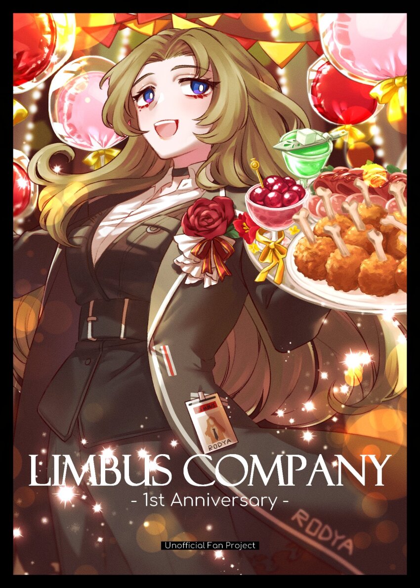 1girl :d anniversary balloon black_border black_choker black_coat black_pants black_vest blue_eyes border breasts bright_pupils brown_hair cherry chicken_(food) choker coat collared_shirt flower food fried_chicken fruit highres large_breasts limbus_company long_hair long_sleeves looking_at_viewer open_mouth pants parted_bangs project_moon red_flower red_rose ribbon rodion_(project_moon) rose shirt smile solo standing upper_body vest white_pupils white_shirt yellow_ribbon yue_doux
