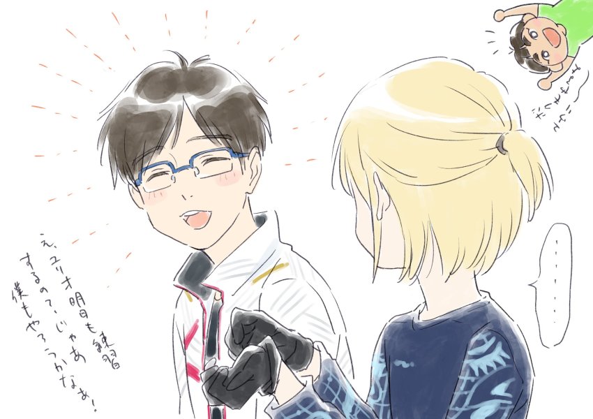 ... 3boys :d ^_^ black_gloves black_hair blonde_hair blue-framed_eyewear chibi closed_eyes dark-skinned_male dark_skin closed_eyes glasses gloves half_updo highres itou_noriko jacket katsuki_yuuri male_focus multiple_boys open_mouth phichit_chulanont smile spoken_ellipsis track_jacket translation_request upper_body yuri!!!_on_ice yuri_plisetsky