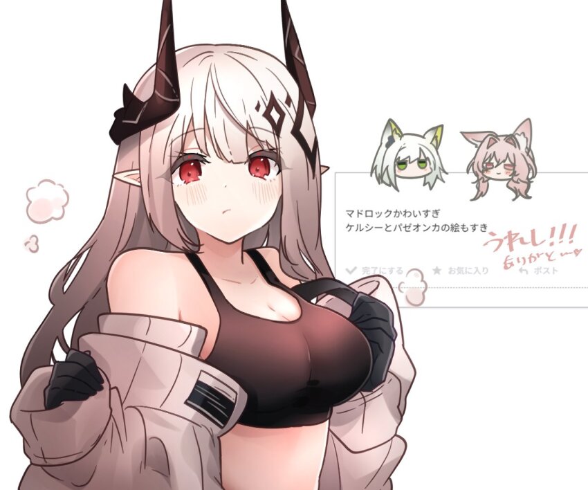 1girl arknights aza_nonoka bare_shoulders black_gloves black_horns blush breasts brown_sports_bra chibi chibi_inset cleavage closed_mouth crop_top gloves grey_hair grey_jacket horns inset jacket kal&#039;tsit_(arknights) long_hair long_sleeves looking_at_viewer medium_breasts mudrock_(arknights) mudrock_(elite_ii)_(arknights) off_shoulder pointy_ears pozyomka_(arknights) red_eyes request_inset sidelocks solo sports_bra steaming_body translation_request white_background