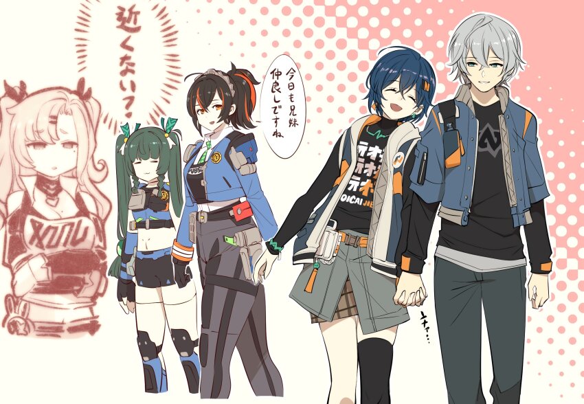 1boy 4girls belle_(zenless_zone_zero) blue_hair brother_and_sister grey_hair highres holding_hands kato_takuji multicolored_hair multiple_girls nicole_demara police police_uniform policewoman qingyi_(zenless_zone_zero) siblings speech_bubble streaked_hair translation_request white_background wise_(zenless_zone_zero) zenless_zone_zero zhu_yuan