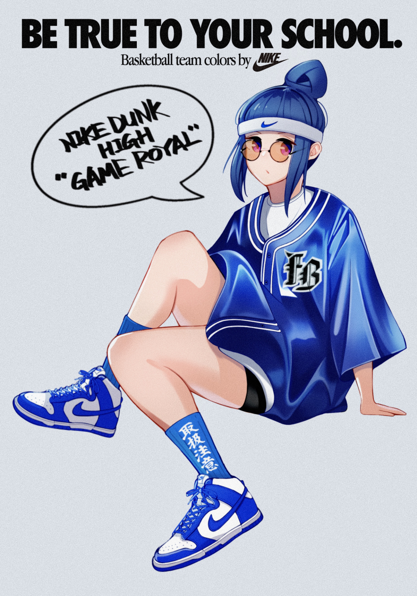1girl absurdres alternate_costume baseball_jersey bike_shorts black_shorts blue_hair blue_shirt blue_socks english_text full_body grey_background hair_bun highres hip_hop invisible_chair jersey looking_at_viewer nike_(company) nike_dunk orange-tinted_eyewear oversized_clothes parted_lips purple_eyes round_eyewear sh1m4o shima_rin shirt shoes shorts single_hair_bun sitting sneakers socks solo sunglasses tinted_eyewear undershirt white_shirt yurucamp