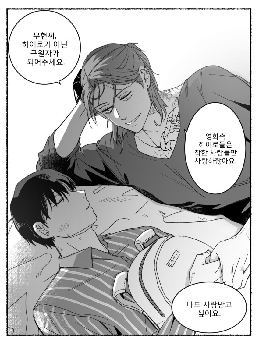 2boys backpack bag closed_eyes collared_shirt commentary_request ear_piercing eoduun_badaui_deungbul-i_doeeo grey_background greyscale head_rest highres holding holding_bag holding_hands kim_jaehee korean_commentary korean_text long_sleeves looking_at_another lying male_focus monochrome multiple_boys neck_tattoo on_back on_side park_moo-hyun parted_lips piercing prosthetic_fingers sharks_line2 shirt short_hair simple_background smile speech_bubble striped_clothes striped_shirt tattoo translation_request vertical-striped_clothes vertical-striped_shirt