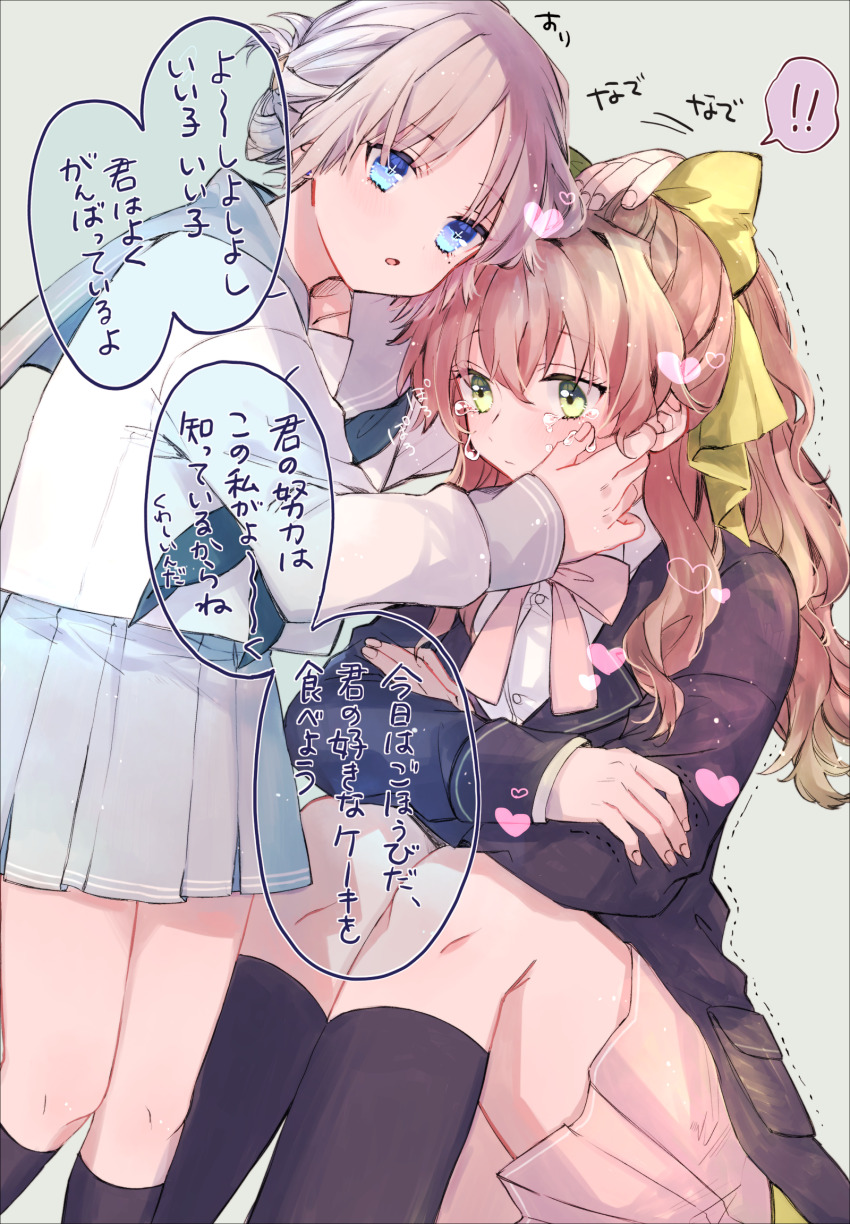 2girls amane_(7783) black_jacket black_socks blue_eyes blue_neckerchief blush brown_hair closed_mouth commentary_request folded_ponytail green_eyes green_ribbon grey_background grey_hair grey_sailor_collar grey_skirt hair_ribbon headpat heart highres jacket kneehighs long_sleeves multiple_girls neck_ribbon neckerchief open_mouth original pink_ribbon pink_skirt pleated_skirt ribbon sailor_collar shirt short_hair skirt socks tears translation_request trembling white_shirt wiping_tears yuri
