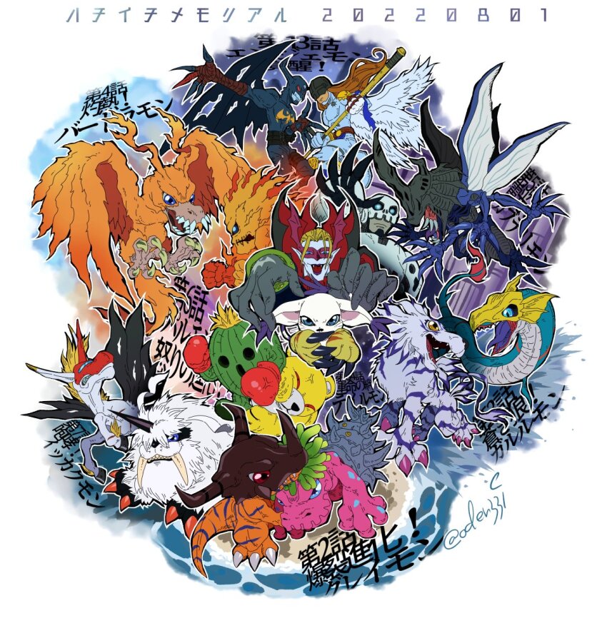 andromon angemon birdramon cat devimon digimon digimon_adventure fire garurumon greymon highres horns ikkakumon kabuterimon meramon monzaemon seadramon shell shellmon tailmon togemon tyrannosaurus_rex unimon vamdemon vampire wings