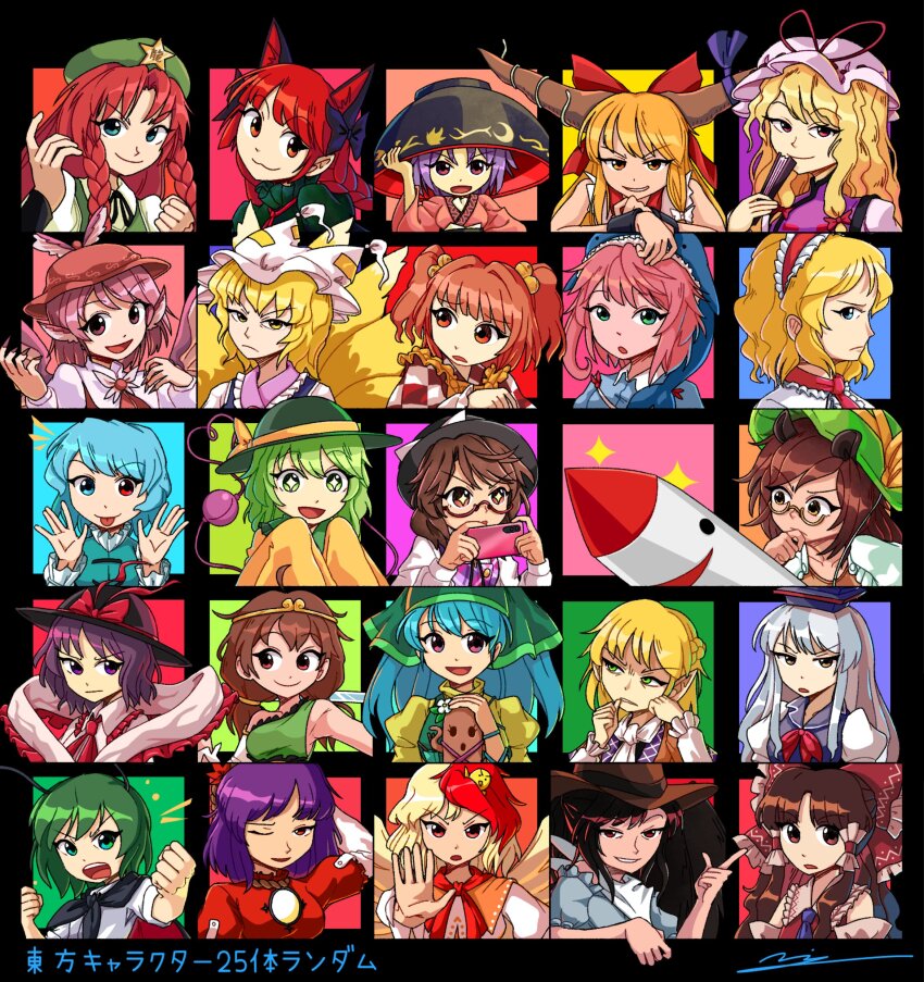 6+girls absurdres alice_margatroid animal animal_ears animal_on_head antennae baby_animal bandana bell bird bird_on_head black_background blonde_hair blue_eyes blue_hair blue_hat bow bowl bowl_hat braid brown_eyes brown_hair brown_hat cat_ears cat_girl cellphone chick circlet commentary_request cowboy_hat diamond-shaped_pupils diamond_(shape) extra_ears frilled_hairband frilled_shawl frills futatsuiwa_mamizou glasses green_eyes green_hair green_hat hair_bell hair_bow hair_ornament hairband hakurei_reimu hand_fan haniwa_(statue) haniyasushin_keiki hat headscarf heart heart_of_string heterochromia highres holding holding_fan hong_meiling horns ibuki_suika kaenbyou_rin kamishirasawa_keine komeiji_koishi kurokoma_saki leaf_hair_ornament mimi-chan mizuhashi_parsee mob_cap motoori_kosuzu multicolored_hair multiple_girls mystia_lorelei nagae_iku niwatari_kutaka okunoda_miyoi on_head one_eye_closed orange_hair phone pink_hair portrait purple_eyes purple_hair red_bow red_eyes red_hair red_hairband rocket semi-rimless_eyewear shawl shirt side_braids signature smartphone son_biten star_(symbol) sukuna_shinmyoumaru symbol-shaped_pupils tatara_kogasa third_eye touhou translation_request twin_braids two-tone_hair two_side_up under-rim_eyewear usami_sumireko v-shaped_eyebrows whale_hat white_bandana white_hat white_shirt winged_hat wriggle_nightbug yakumo_ran yakumo_yukari yasaka_kanako yoiy_san