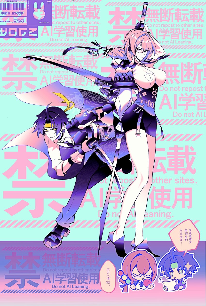 1boy 1girl absurdres armor asaba_harumasa black_hair black_pants black_skirt breasts chibi collared_shirt dual_wielding full_body glasses headband high-waist_skirt highres holding holding_polearm holding_sword holding_weapon large_breasts long_hair naginata naru9 pants pencil_skirt pink_hair polearm ring_hair_ornament shirt short_hair shoulder_armor skirt smile speech_bubble sword tsukishiro_yanagi weapon white_shirt yellow_eyes yellow_headband zenless_zone_zero