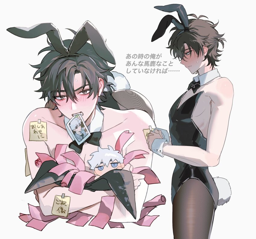 2boys alternate_costume animal_ears antenna_hair banknote bare_shoulders black_bow black_bowtie black_hair black_leotard black_pantyhose blush bow bowtie brown_eyes brown_hair character_doll cheng_xiaoshi collarbone crossdressing crossed_arms detached_collar doll fake_animal_ears fake_tail hair_between_eyes highres holding holding_doll justjust_monika leotard looking_at_viewer lu_guang male_focus male_playboy_bunny money mouth_hold multiple_boys multiple_views own_hands_together pantyhose paper pectoral_cleavage pectorals photo_(object) playboy_bunny ponytail rabbit_ears rabbit_tail ribbon shiguang_dailiren short_hair short_ponytail simple_background solo_focus sticky_note strapless strapless_leotard sweat sweatdrop tail teeth white_background wrist_cuffs yaoi